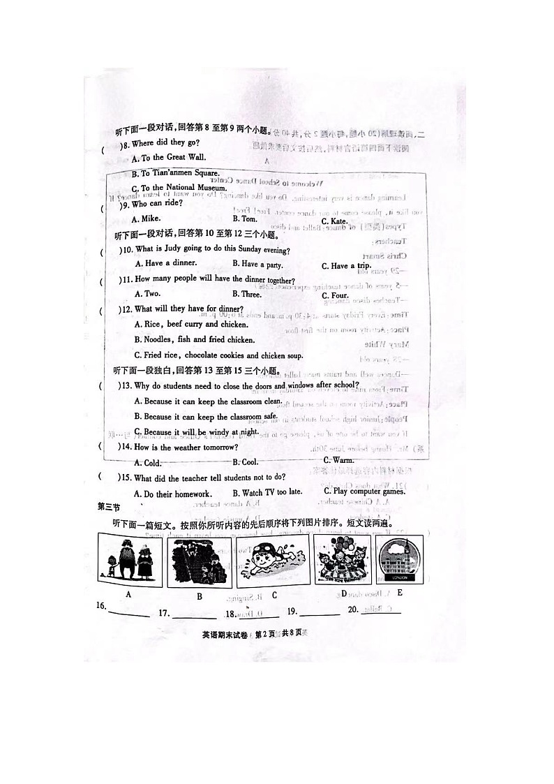 河南省洛阳市老城区2022-2023学年七年级下学期6月期末英语试题第2页