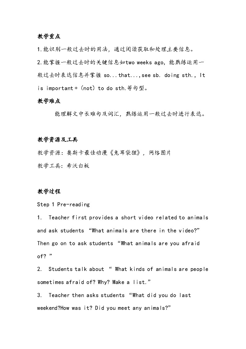 人教版七年级下册英语Unit 12 What did you do last weekendSection B （2a-2c）教学设计03