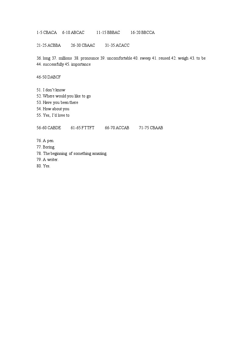 2023年黑龙江龙东地区中考英语真题01