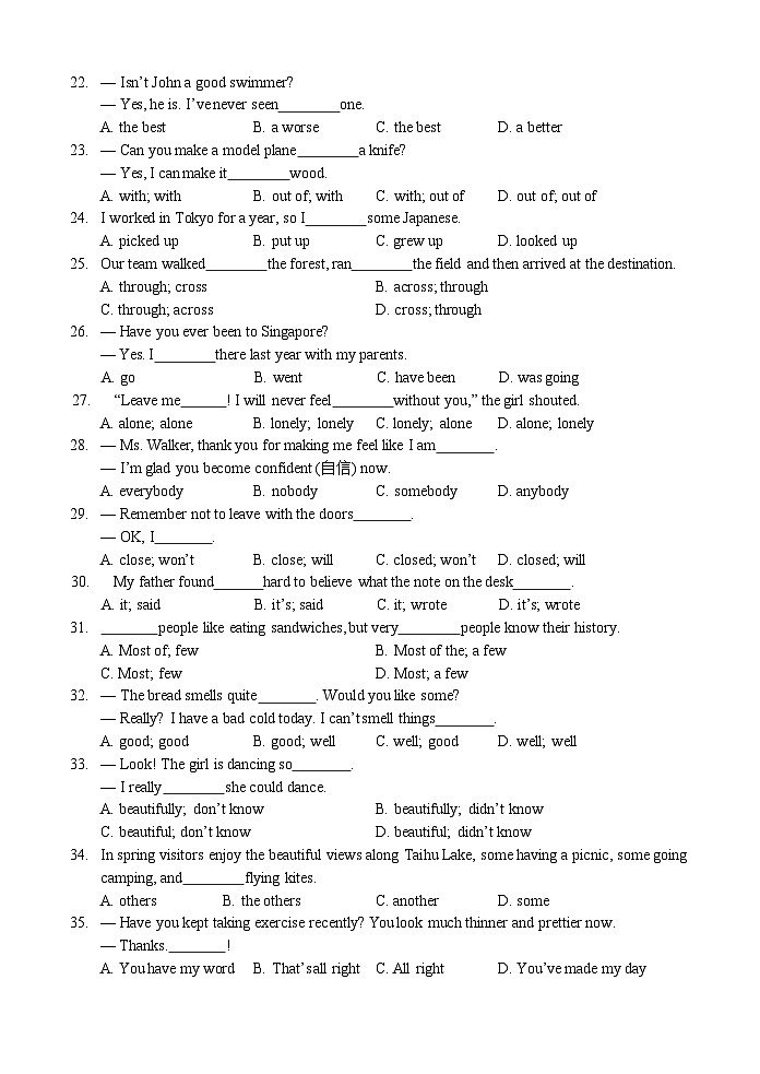 江苏省无锡天一中学2022-2023学年七年级下学期5月阶段反馈英语试卷03