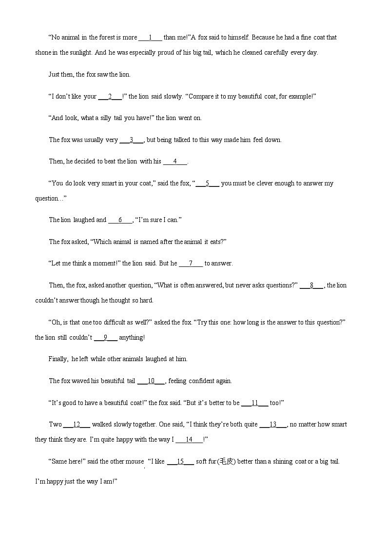 2023年浙江省衢州市衢江区中考一模英语试题03