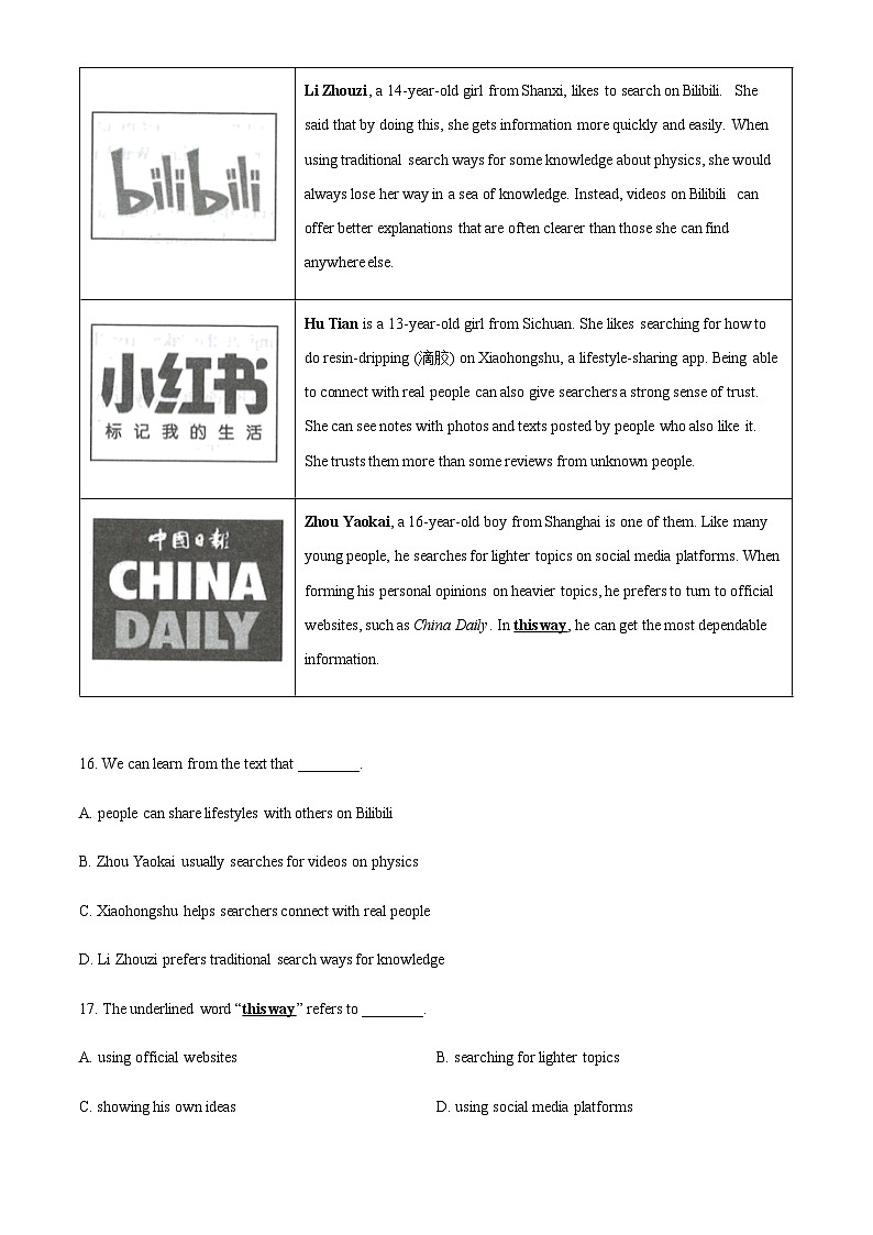 2023年浙江省嘉兴市桐乡市中考二模英语试题03