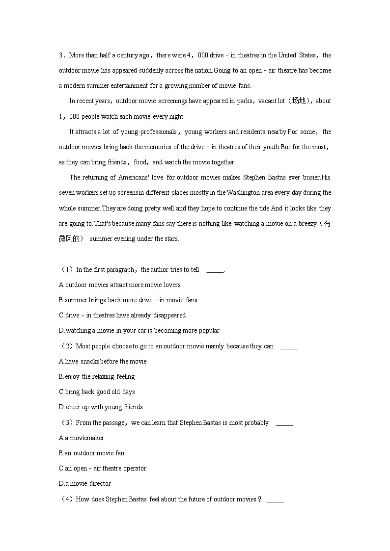 广东省深圳市2023年中考英语模拟卷03