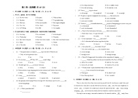 天津市泰达实验学校2022-2023学年七年级下学期期末考试英语试题（含答案）