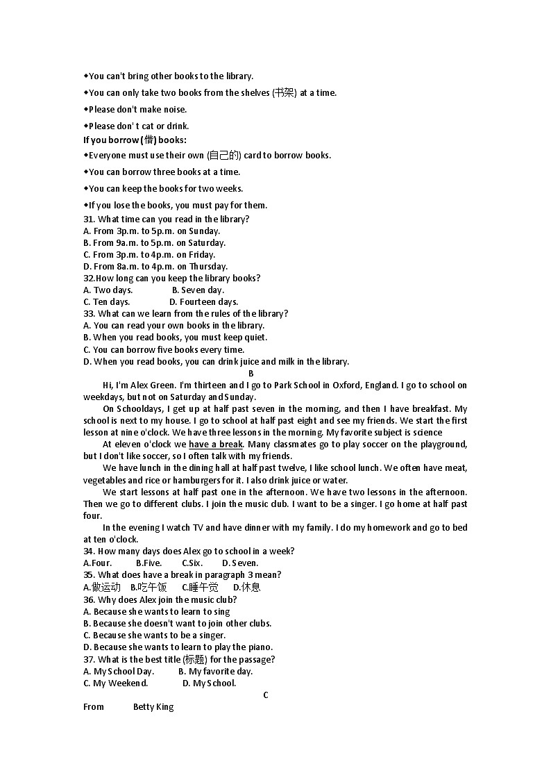 浙江省宁波市鄞州区部分校2022-2023学年七年级下学期期末英语试题（含答案）第3页