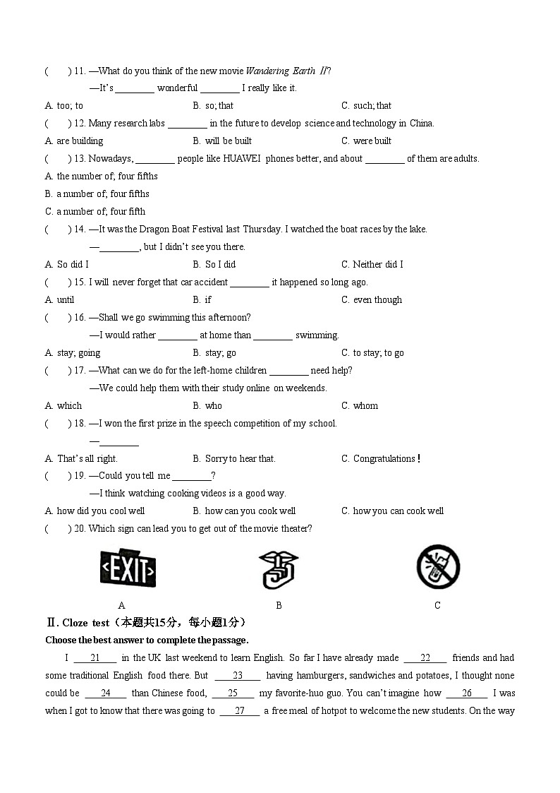2023年黑龙江省龙东地区中考英语真题02