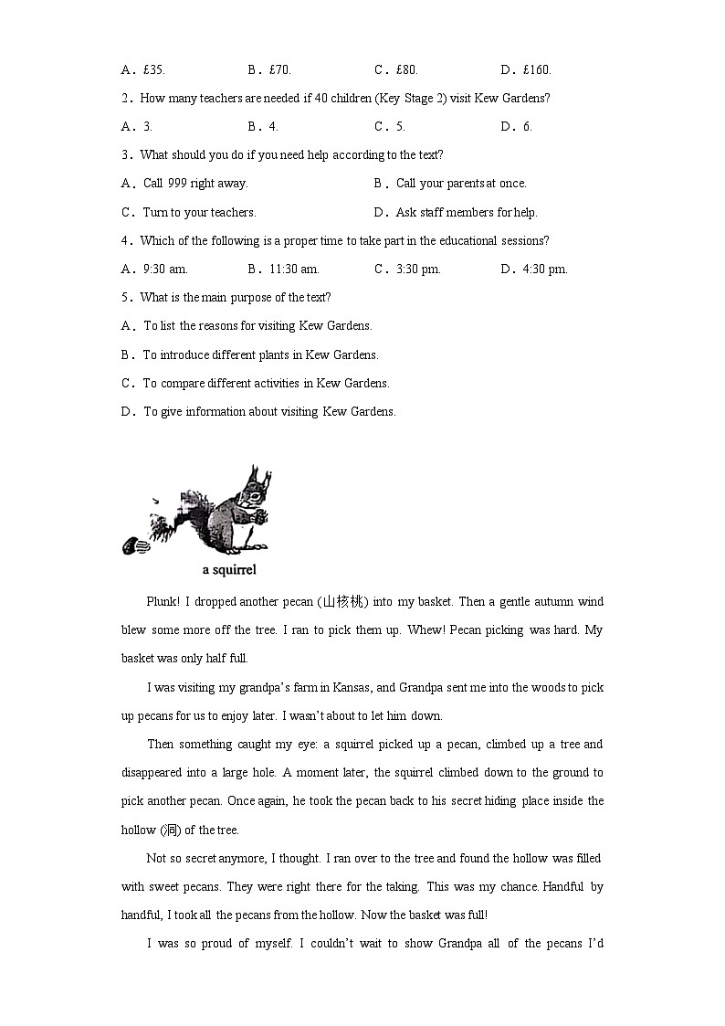 2023年河南省中考英语真题（含答案）02