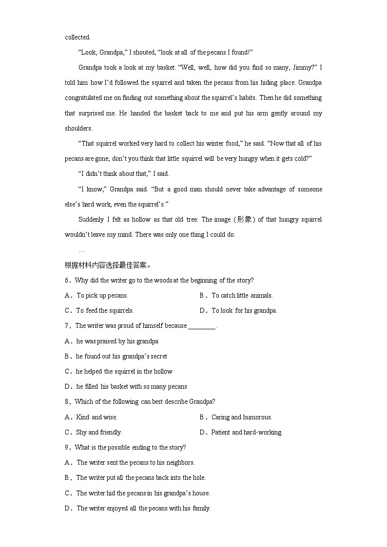 2023年河南省中考英语真题（含答案）03