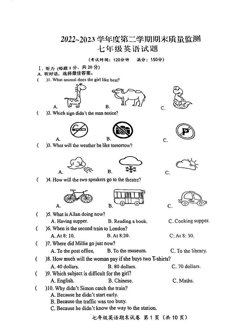 2022-2023学年江苏省启东市七年级英语下学期期末质量监测试题01