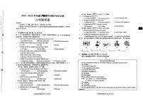 河南省信阳市光山县2022-2023学年八年级下学期6月期末英语试题