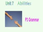 牛津译林英语七年级下册Unit7 Grammar课件