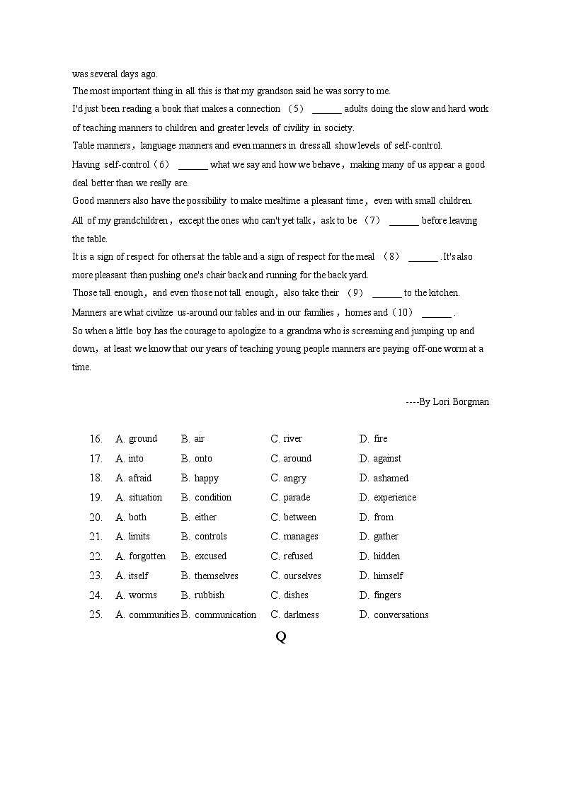江苏省南京师范大学附属中学新城初级中学2022-2023学年八年级下学期期末英语试卷（含答案）第3页