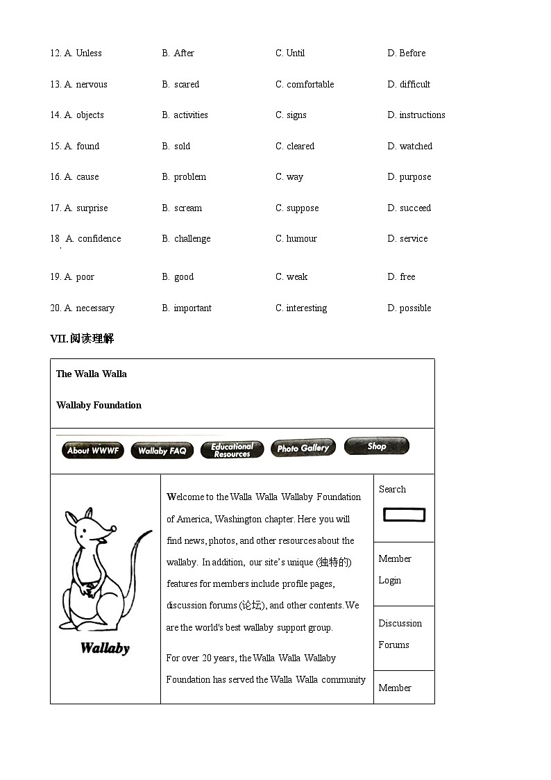 精品解析：河北省石家庄第二十三中学2022-2023学年八年级下学期第二次月考英语试题03