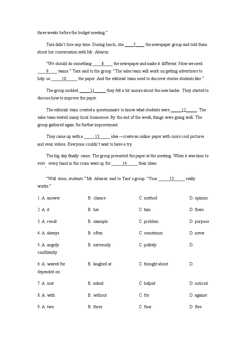 2023年浙江省温州市龙湾区中考二模英语试题02