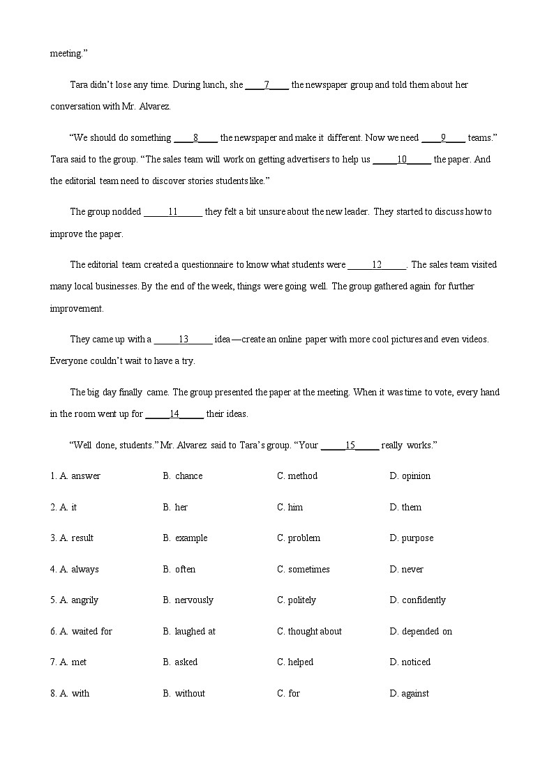 2023年浙江省温州市龙湾区中考二模英语试题02