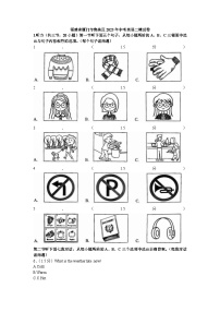 2023年福建省厦门市集美区中考二模英语试卷（含答案）