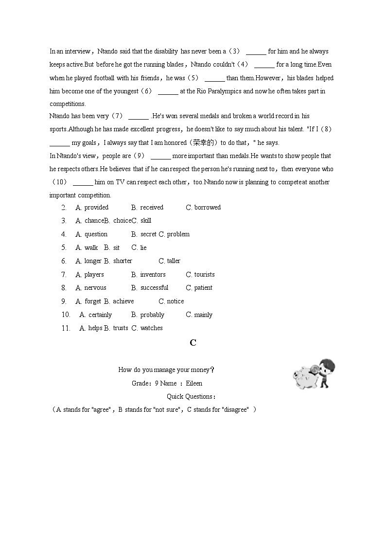 2023年贵州省贵阳市云岩二十八中中考一模英语试卷（含答案）02