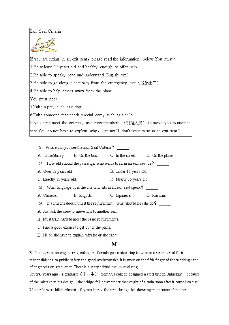 2023年辽宁省沈阳市浑南区中考英语三模试卷（含答案）03