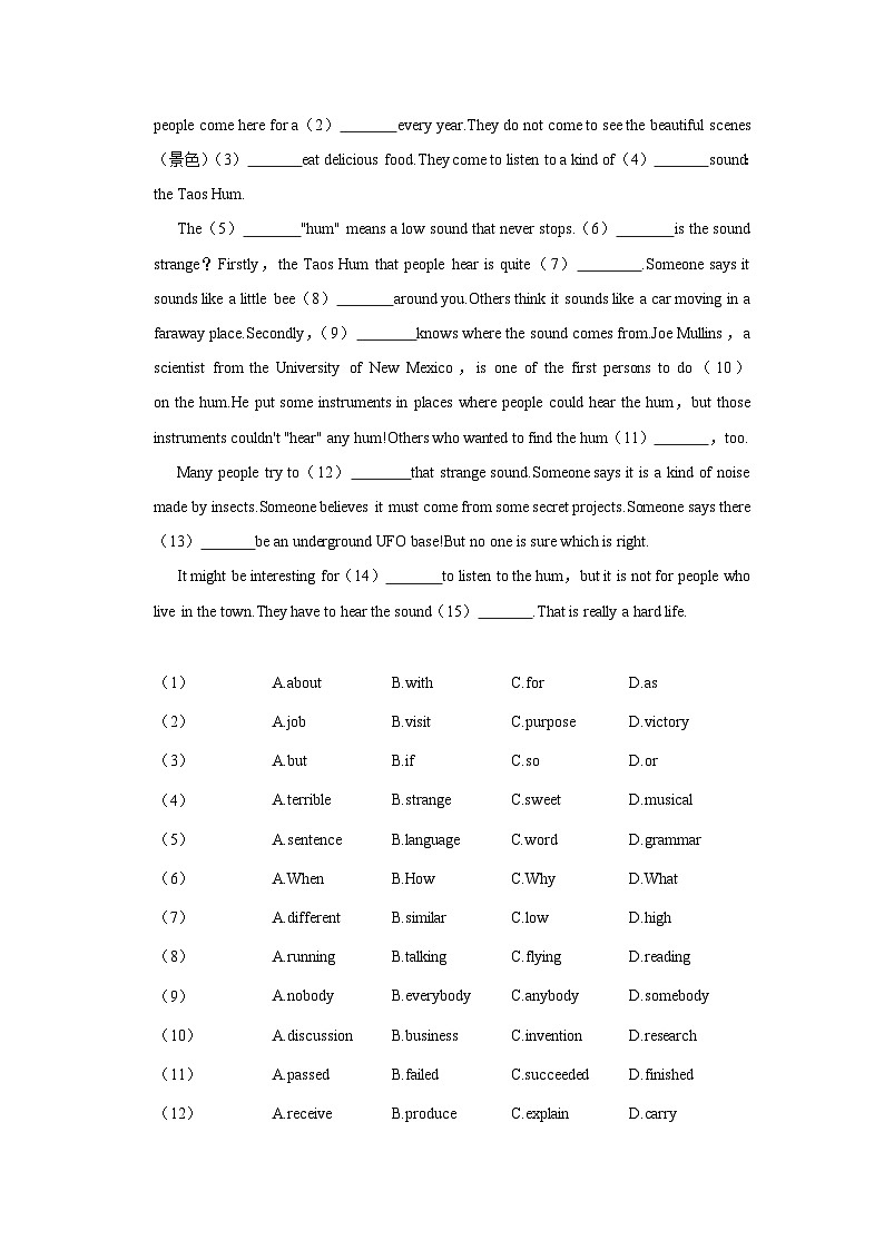 内蒙古巴彦淖尔市杭锦后旗五中2022-2023学年九年级上学期第二次调研英语试卷（含答案）03