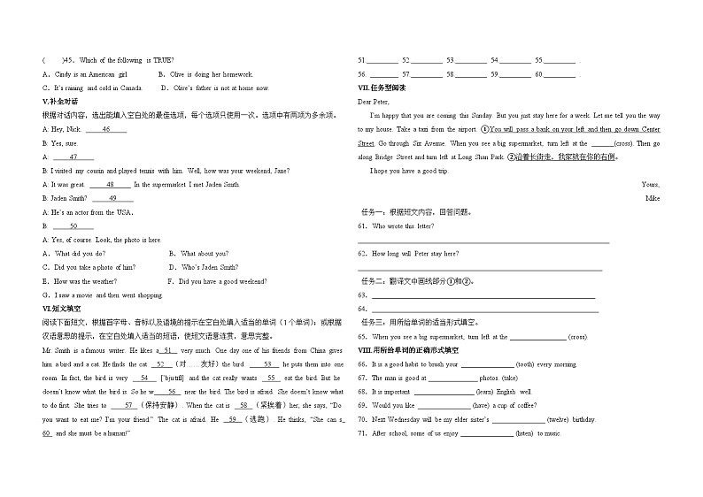 甘肃省庆阳市镇原县庙渠初级中学2022-2023学年七年级下学期期末模拟英语试卷（含答案）第3页
