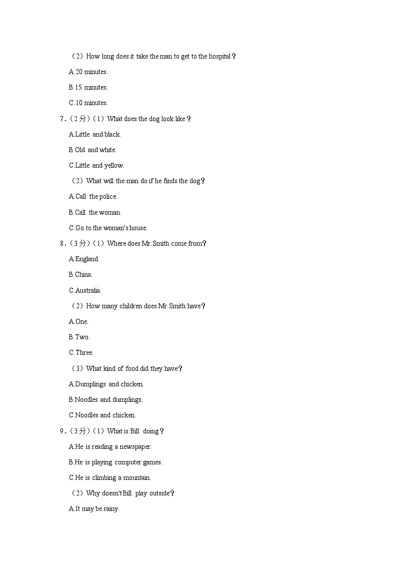 河南省新乡市辉县市2022-2023学年七年级下学期期末英语试卷（含答案）02