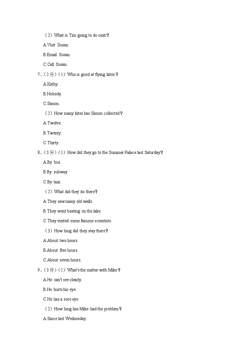 河南省新乡市辉县市2022-2023学年八年级下学期期末英语试卷（含答案）02