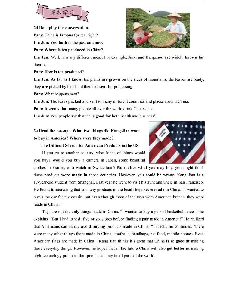 【精品同步练习】英语九年级上册新初三英语-11第十一讲 九上 Unit 5（无答案）02