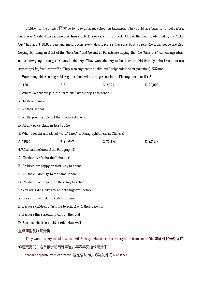 01 新闻速递(初中英语中考时文阅读+完型填空+任务型阅读)(解析版)第3页