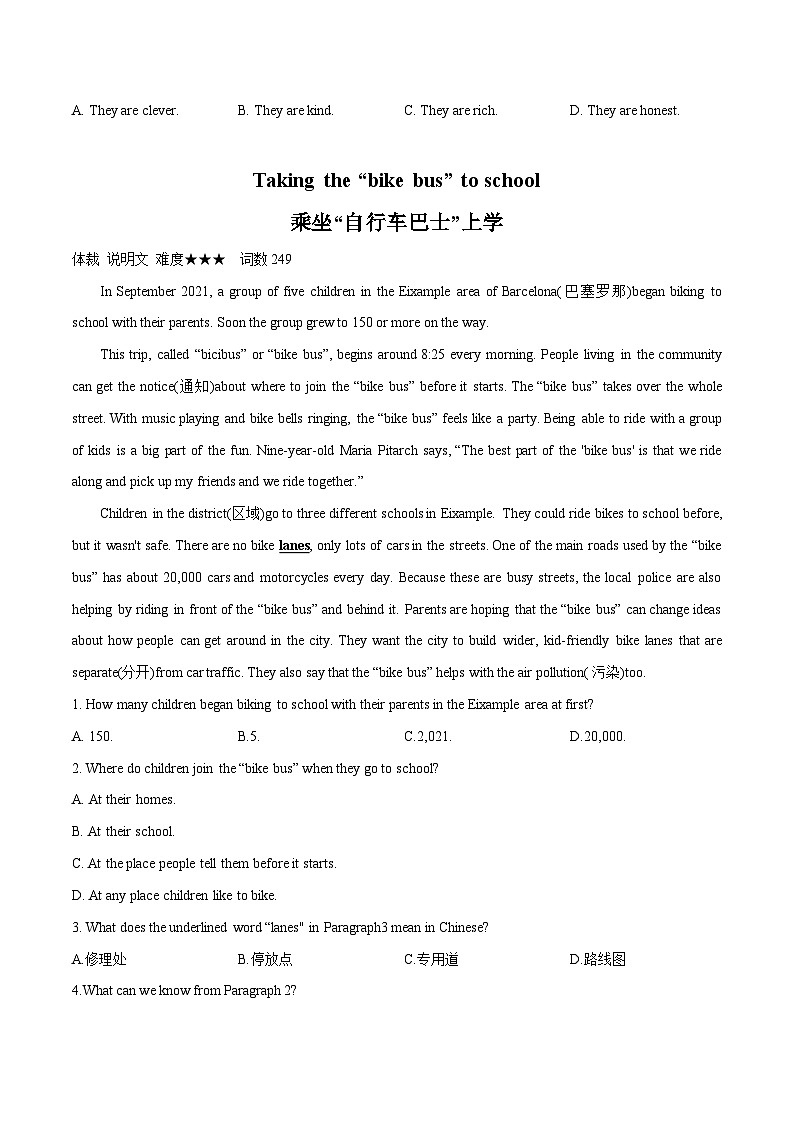 01 新闻速递(初中英语中考时文阅读+完型填空+任务型阅读)(原卷版)第2页