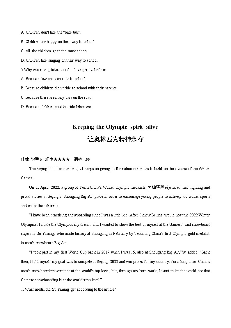 01 新闻速递(初中英语中考时文阅读+完型填空+任务型阅读)(原卷版)第3页