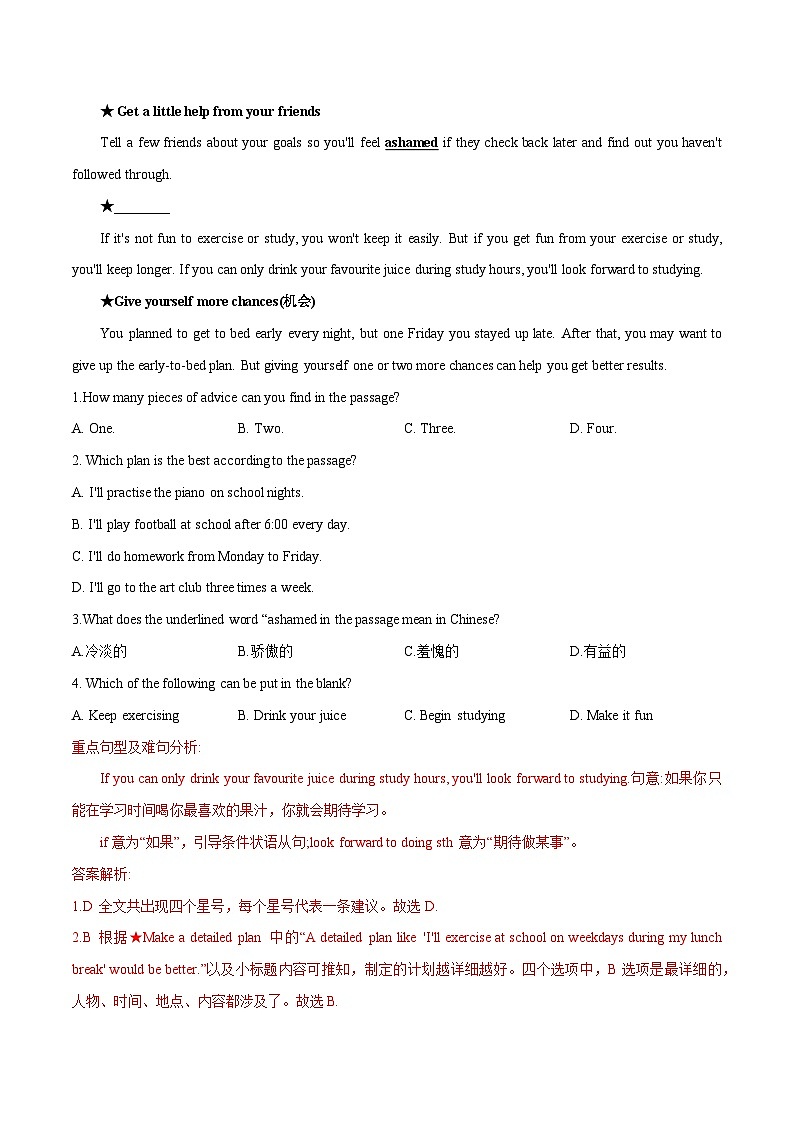 05 生活一瞥(初中英语中考时文阅读+完型填空+任务型阅读)(解析版)第3页
