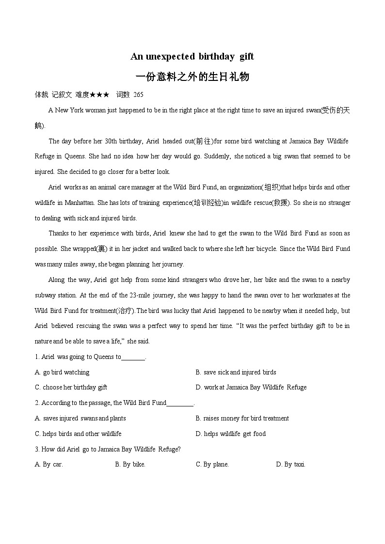 05 生活一瞥(初中英语中考时文阅读+完型填空+任务型阅读)(原卷版)第1页