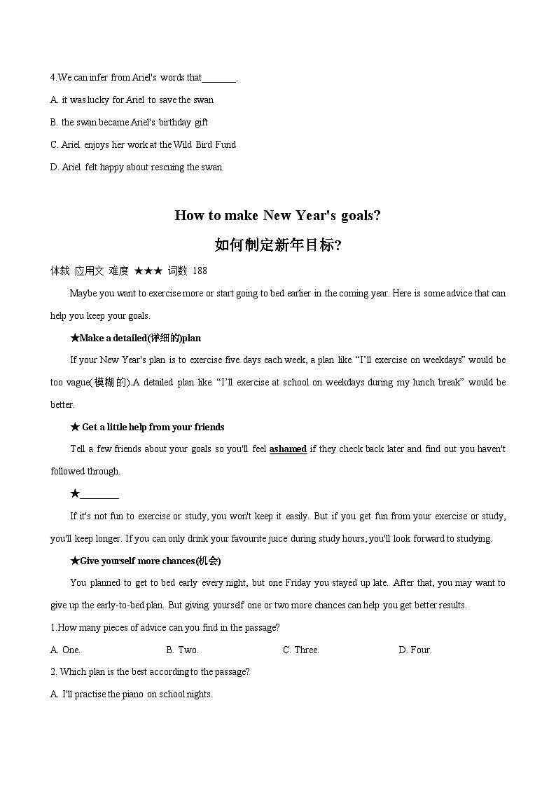 05 生活一瞥(初中英语中考时文阅读+完型填空+任务型阅读)(原卷版)第2页