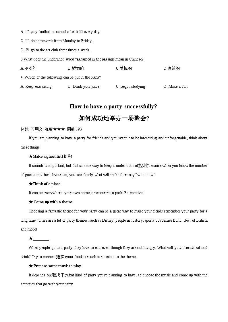 05 生活一瞥(初中英语中考时文阅读+完型填空+任务型阅读)(原卷版)第3页