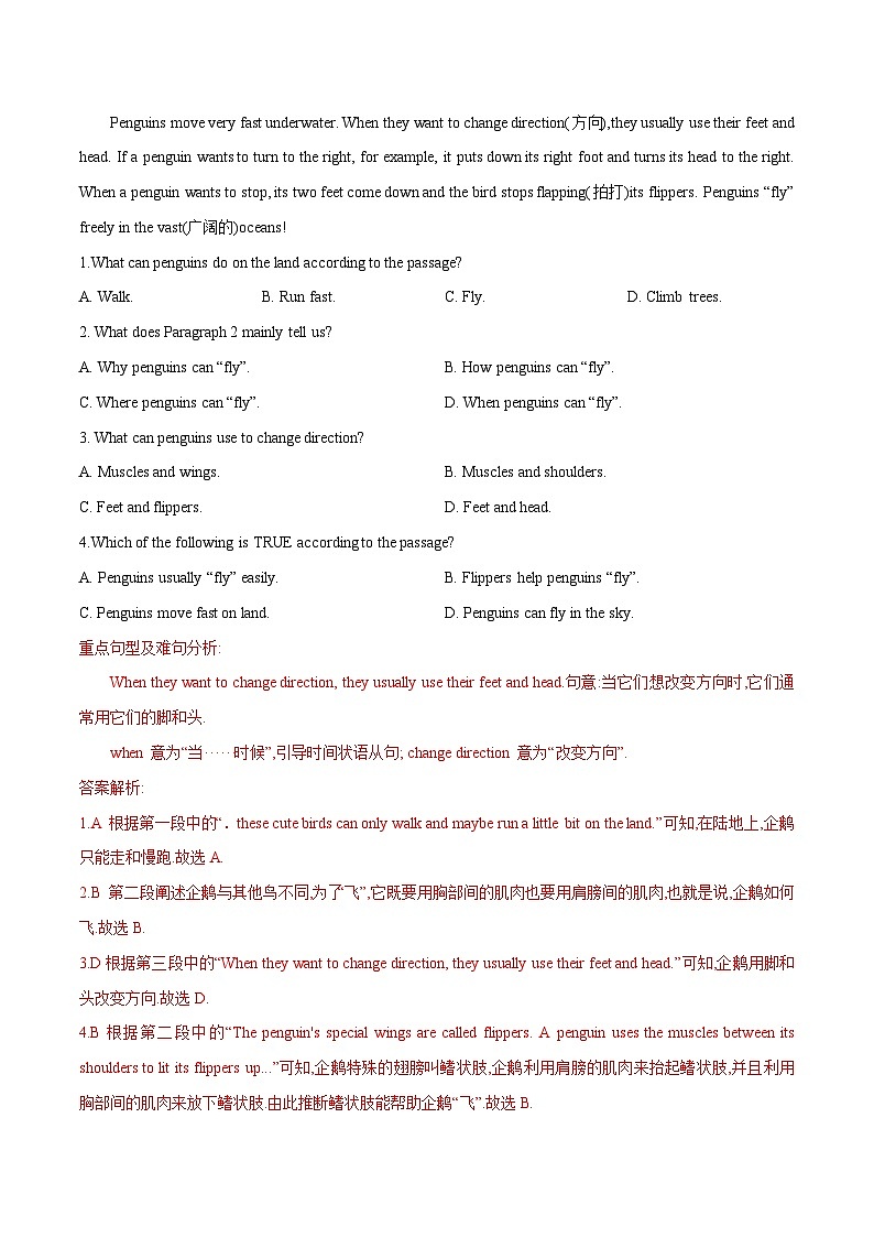 12 动物植物(初中英语中考时文阅读+完型填空+任务型阅读)(解析版)第3页