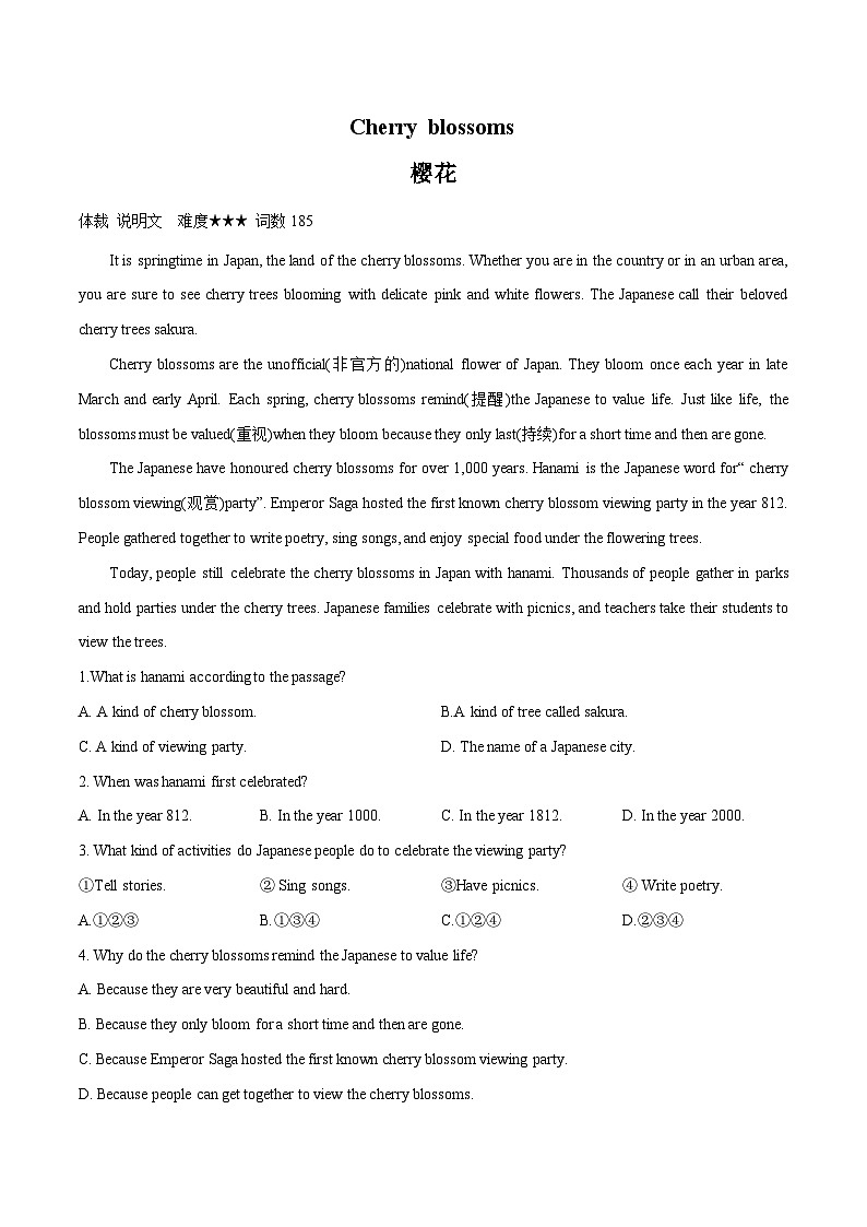 14 文化艺术(初中英语中考时文阅读+完型填空+任务型阅读)(原卷版)第3页