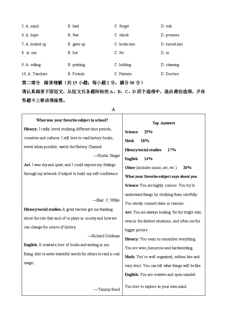2023年江苏省苏州市中考英语真题02