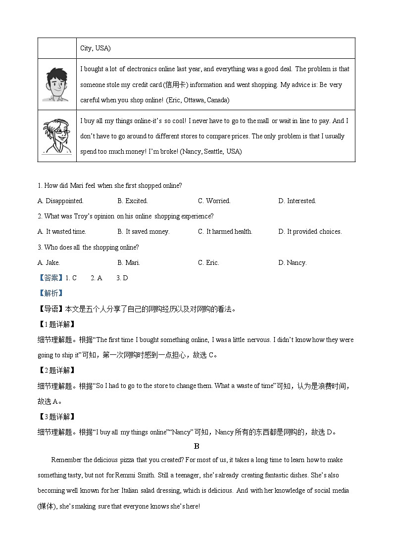 2023年浙江省杭州市中考英语真题（解析版）第3页