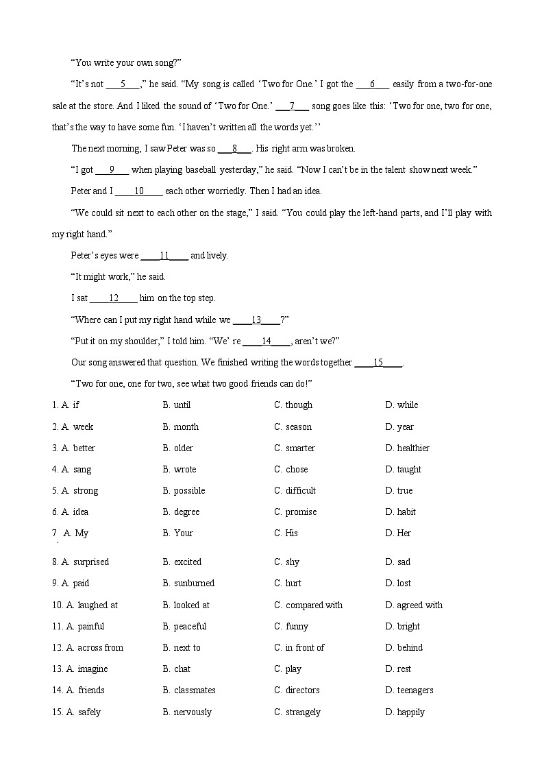 2023年浙江省台州中考英语真题03