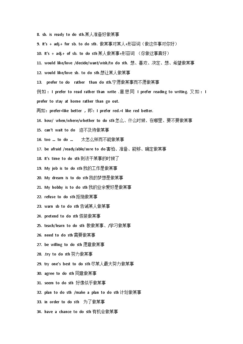 初中英语全部英语动词+doing和+to do 句型汇总第3页