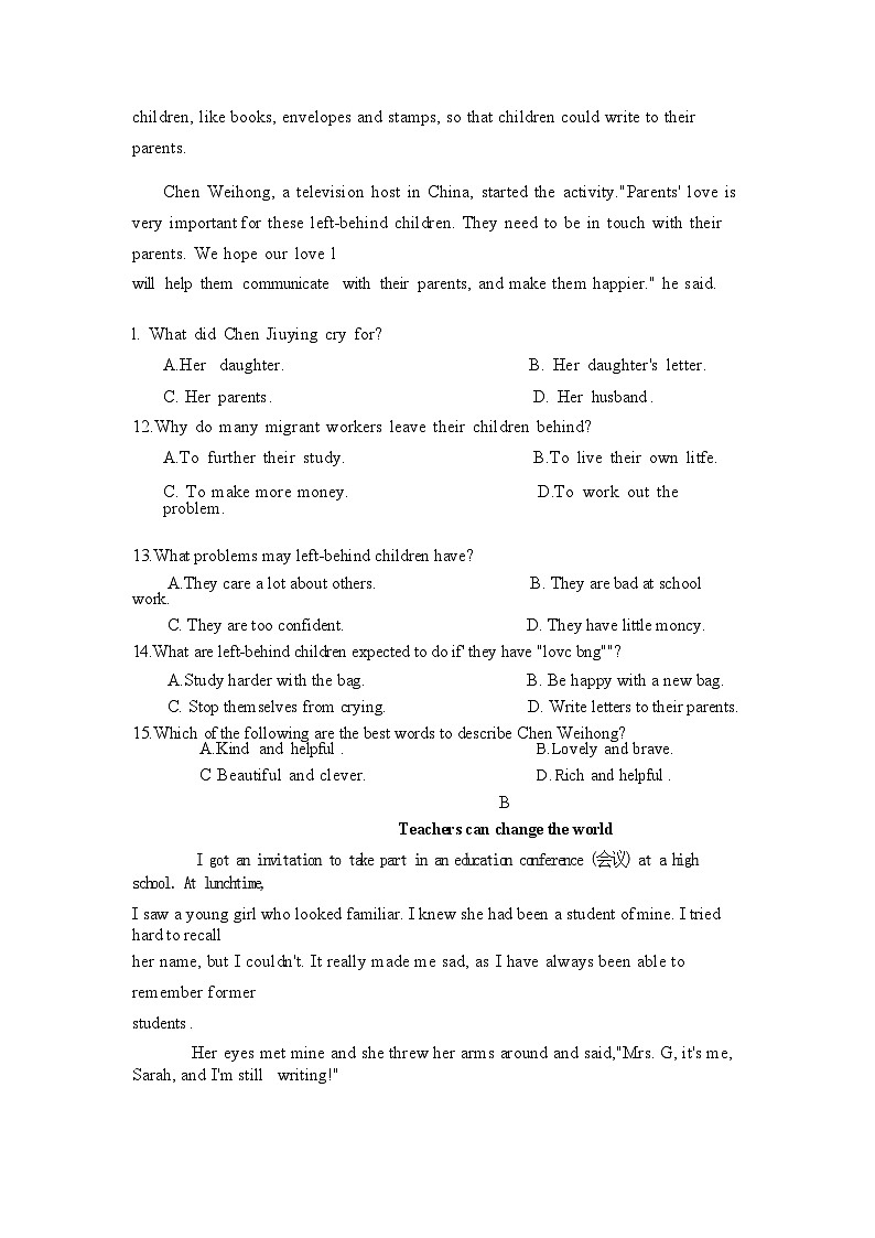 广东省深圳市罗湖区2022-2023学年八年级下学期期末考试英语试卷（含答案）03