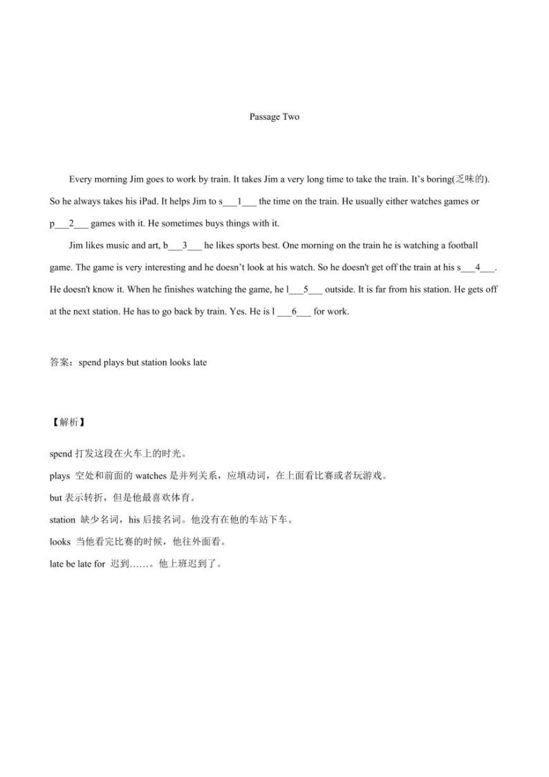 上海牛津版七年级上册英语第1单元首字母填空提升训练+答案02