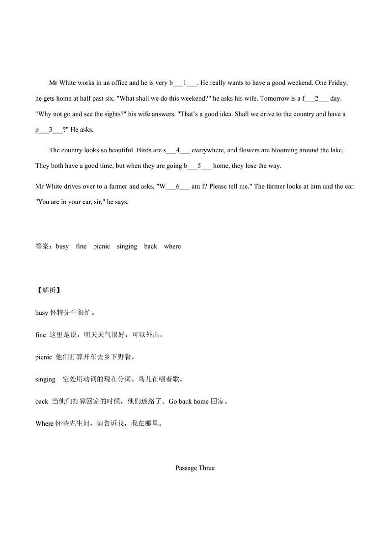 上海牛津版七年级上册英语第3单元首字母填空提升训练+答案02