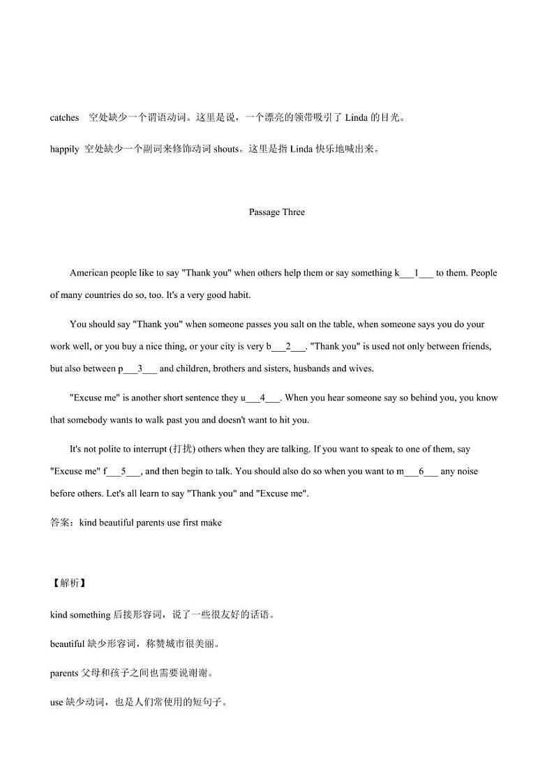 上海牛津版七年级上册英语第4单元首字母填空提升训练+答案03