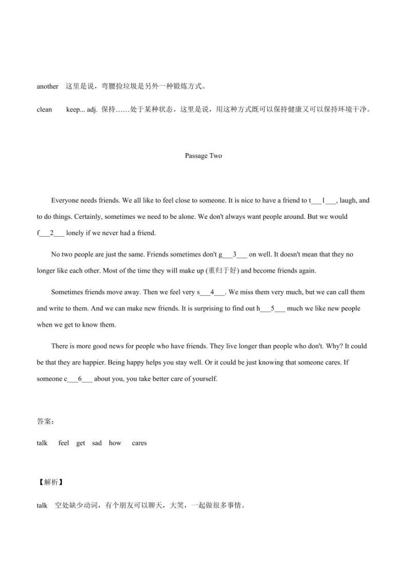 上海牛津版七年级上册英语第5单元首字母填空提升训练+答案02