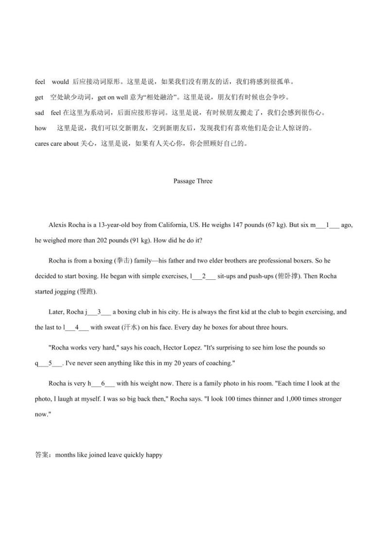 上海牛津版七年级上册英语第5单元首字母填空提升训练+答案03