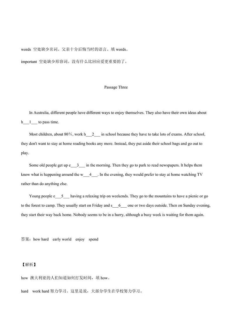 上海牛津版七年级上册英语第6单元首字母填空提升训练+答案03