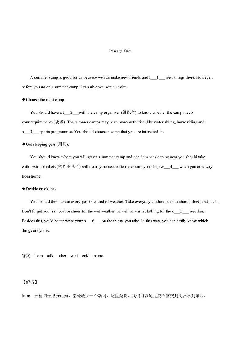 上海牛津版七年级上册英语第7单元首字母填空提升训练+答案01