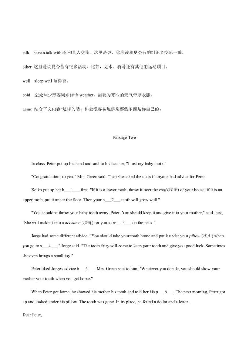 上海牛津版七年级上册英语第7单元首字母填空提升训练+答案02