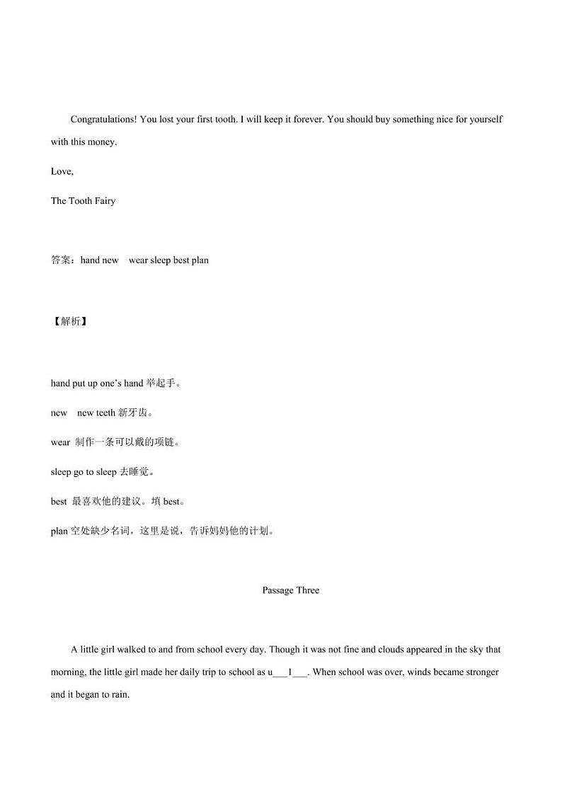 上海牛津版七年级上册英语第7单元首字母填空提升训练+答案03